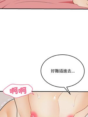 亨秀與卞泰知 23-24話_23_12