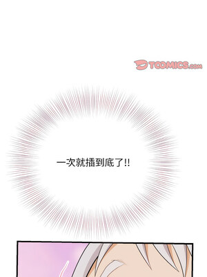 亨秀與卞泰知 23-24話_23_13