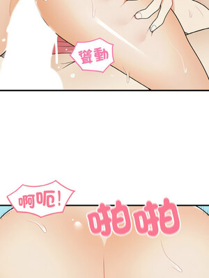 亨秀與卞泰知 23-24話_24_03