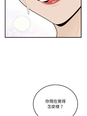 亨秀與卞泰知 23-24話_24_04