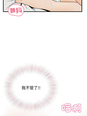 亨秀與卞泰知 23-24話_24_06