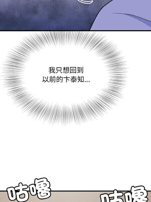 亨秀與卞泰知 23-24話_24_08