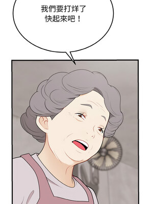 亨秀與卞泰知 23-24話_24_09