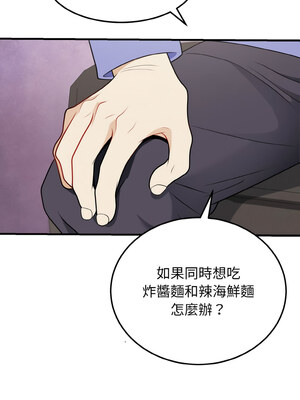 亨秀與卞泰知 23-24話_24_10
