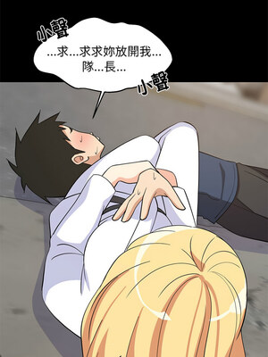 家教住我家 20-21話_20_04