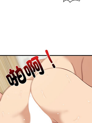 家教住我家 20-21話_20_07