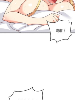 家教住我家 20-21話_20_12