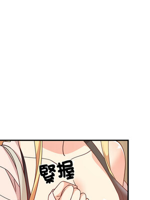 家教住我家 20-21話_21_04