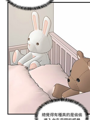 家教住我家 20-21話_21_08