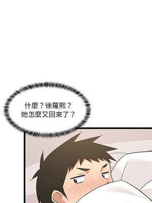 家教住我家 20-21話_21_15