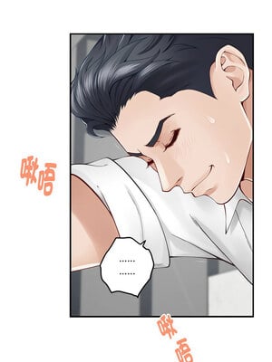 快樂之神 19-20話_19_03
