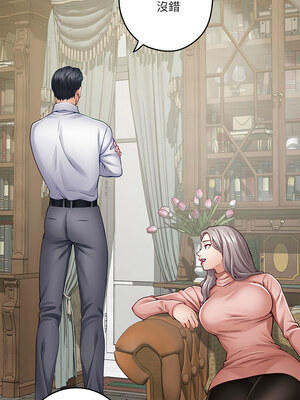 快樂之神 19-20話_20_13