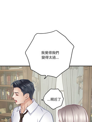 快樂之神 19-20話_20_14