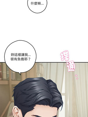 快樂之神 19-20話_20_15