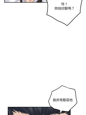 快樂之神 19-20話_20_17