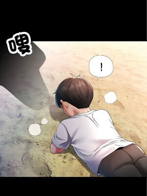 重逢鄰家姐姐 1-4話_01_02