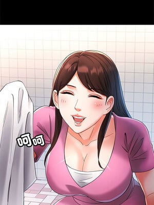 重逢鄰家姐姐 1-4話_01_04