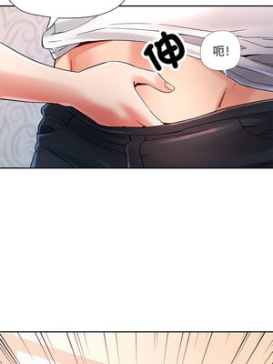 重逢鄰家姐姐 1-4話_01_09