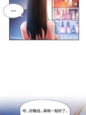 重逢鄰家姐姐 1-4話_01_14