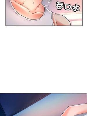 重逢鄰家姐姐 1-4話_02_01