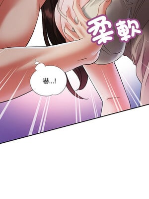 重逢鄰家姐姐 1-4話_02_03
