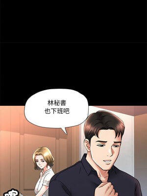 重逢鄰家姐姐 1-4話_02_06