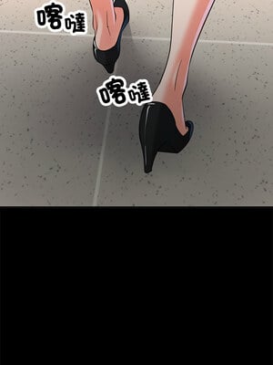 重逢鄰家姐姐 1-4話_02_11