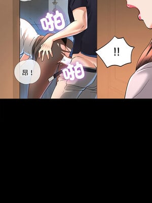 重逢鄰家姐姐 1-4話_03_01