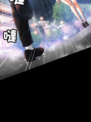 重逢鄰家姐姐 1-4話_03_05