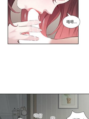 別有居心的她 1-5話_01_08