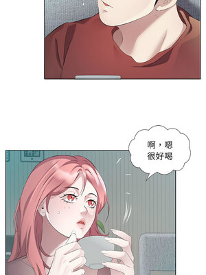 別有居心的她 1-5話_03_03