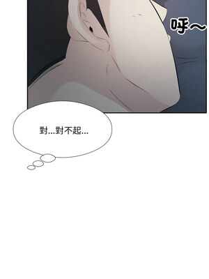 別有居心的她 1-5話_05_5