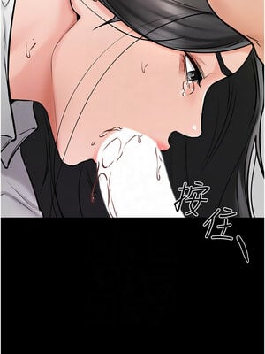 繼母與繼姐 50-51話_50_09