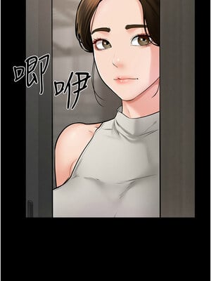 繼母與繼姐 50-51話_50_10