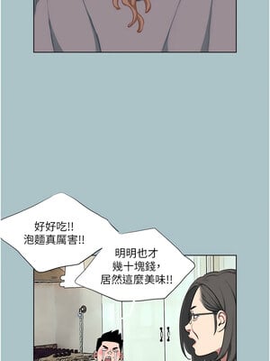 進擊的巨根 16-17話_17_04