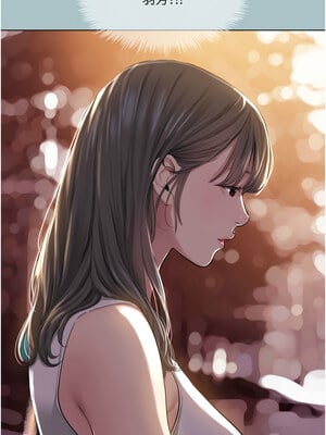 進擊的巨根 16-17話_17_11