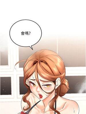 熟女自助餐 13-14話_13_01
