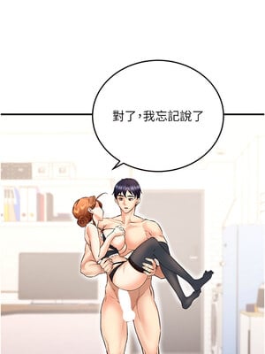 熟女自助餐 13-14話_13_02