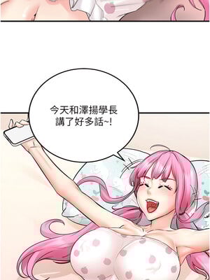 熟女自助餐 13-14話_13_03