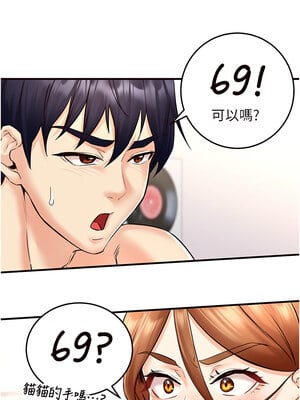 熟女自助餐 13-14話_13_08