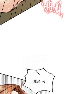 熟女自助餐 13-14話_14_02