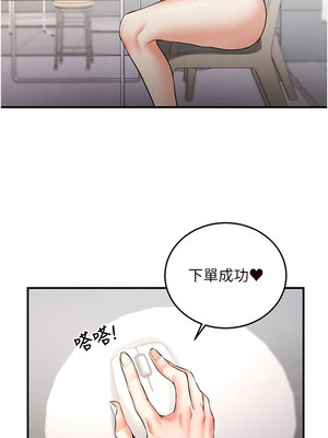 熟女自助餐 13-14話_14_07