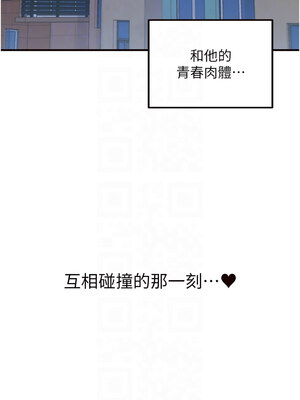 熟女自助餐 13-14話_14_09
