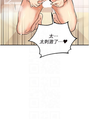 熟女自助餐 13-14話_14_11