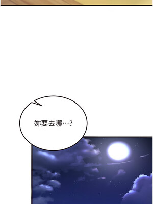 熟女自助餐 13-14話_14_18