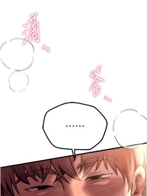Beautiful Days 9-10話_09_07