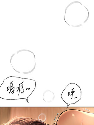 Beautiful Days 9-10話_10_04