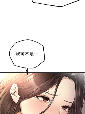 Beautiful Days 9-10話_10_10