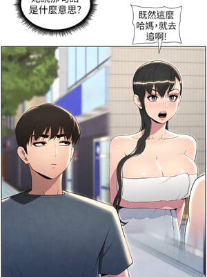 兄妹的秘密授課 33-35話_33_01