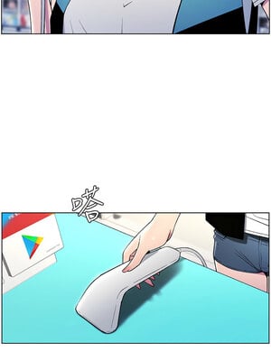 兄妹的秘密授課 33-35話_33_05